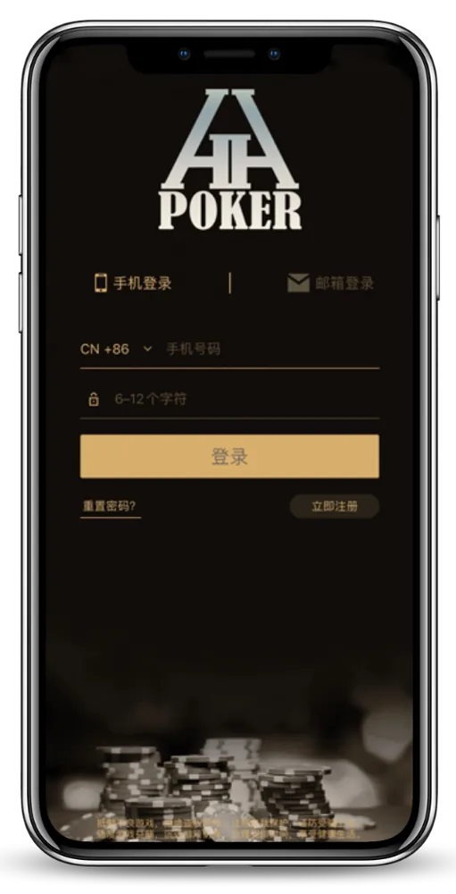 hhpoker德扑客户端界面截图-德州对局